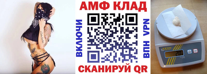 АМФЕТАМИН Розовый  Ильский 