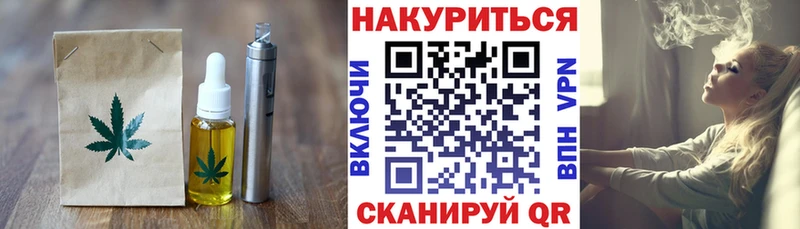 мега ссылка  купить  сайты  Ильский  Canna-Cookies марихуана 