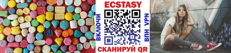 ЭКСТАЗИ 280 MDMA  Ильский 