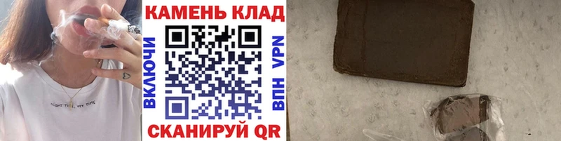 магазин продажи наркотиков  Ильский  ГАШИШ гашик 