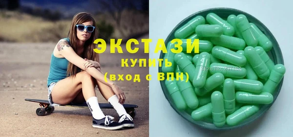 МДМА Михайловка