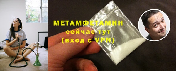МДМА Михайловка
