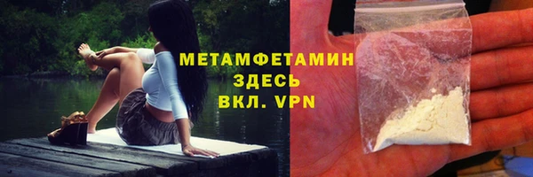 МДМА Михайловка