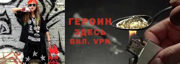 МДМА Михайловка