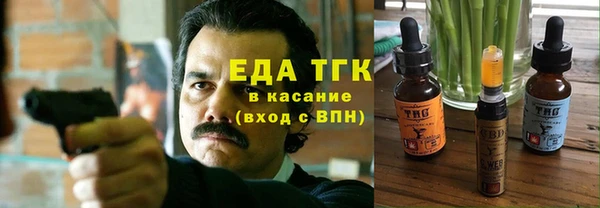 молекула духа Михайловск