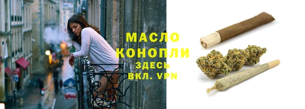 МДМА Михайловка