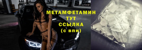 молекула духа Михайловск