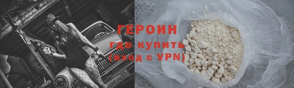 молекула духа Михайловск