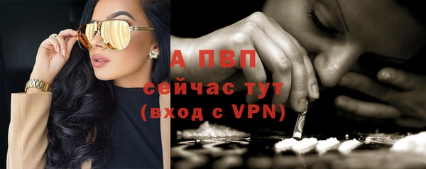 МДМА Михайловка