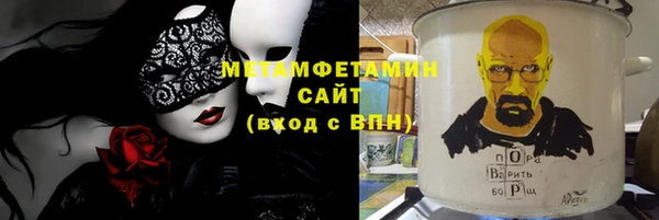 молекула духа Михайловск