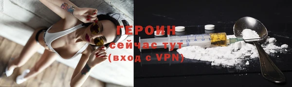 МДМА Михайловка