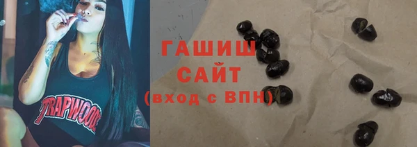 молекула духа Михайловск