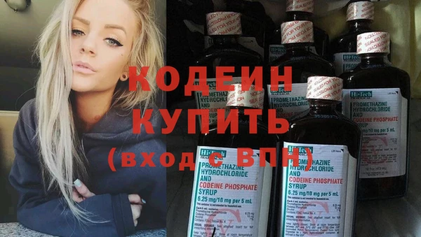 МДМА Михайловка