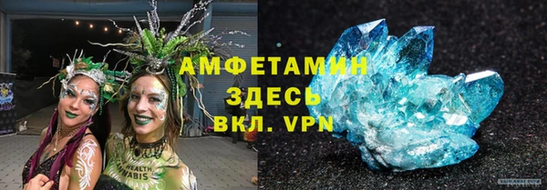 МДМА Михайловка