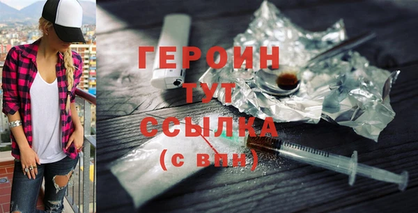 МДМА Михайловка