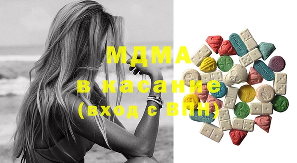 молекула духа Михайловск