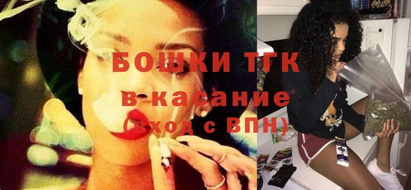 МДМА Михайловка