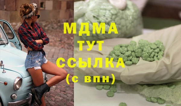 молекула духа Михайловск