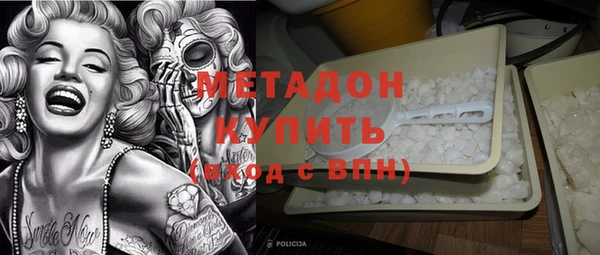 молекула духа Михайловск