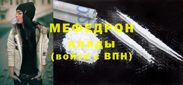 молекула духа Михайловск