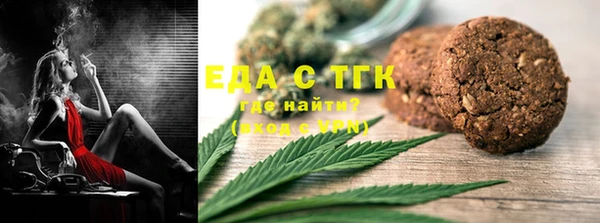 МДМА Михайловка