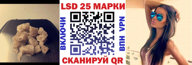 LSD-25 экстази ecstasy Ильский