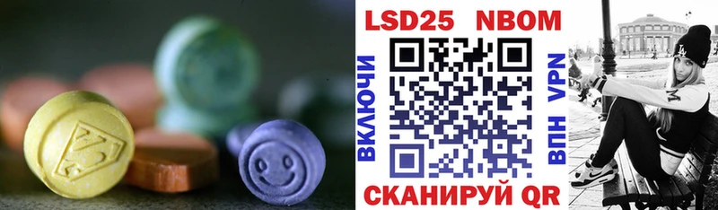 mega сайт  Ильский  shop как зайти  Лсд 25 экстази кислота 