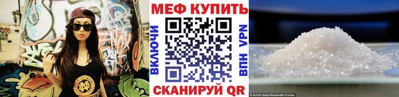 МЕГА как войти  сколько стоит  Ильский  МЕФ мяу мяу 