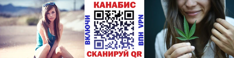 Шишки марихуана AK-47  сколько стоит  Ильский 